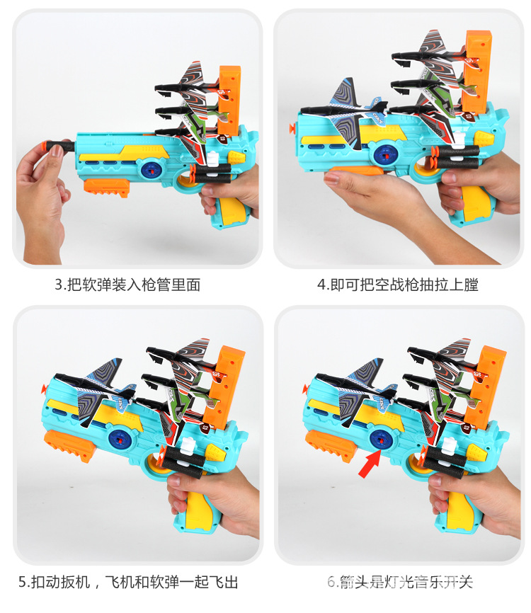Cross-Border Douyin Online Influencer Bubble Plane Firing Gun Children's Outdoor Continuous Firing Continuous Firing Gun Glider Toy