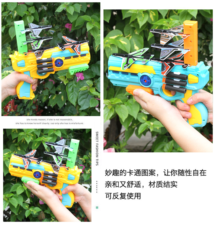 Cross-Border Douyin Online Influencer Bubble Plane Firing Gun Children's Outdoor Continuous Firing Continuous Firing Gun Glider Toy