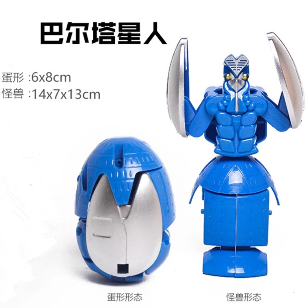 Oort egg toy transformation Battleship Salted egg Superman Children's Plane Genuine Universe Seventello set boy egg