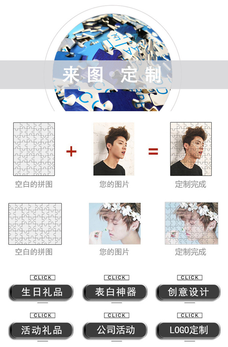 Plane Puzzle 1000 Pieces Adult One Piece Anime Pressure Reduction Toy Gift Children Cartoon Pattern Paper Puzzle