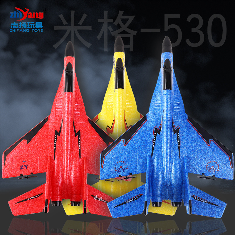 Zhiyang Toy Remote Control Aircraft Fighter MiG 530 Aircraft Model Bubble Plane Remote Control Glider Drop-Resistant