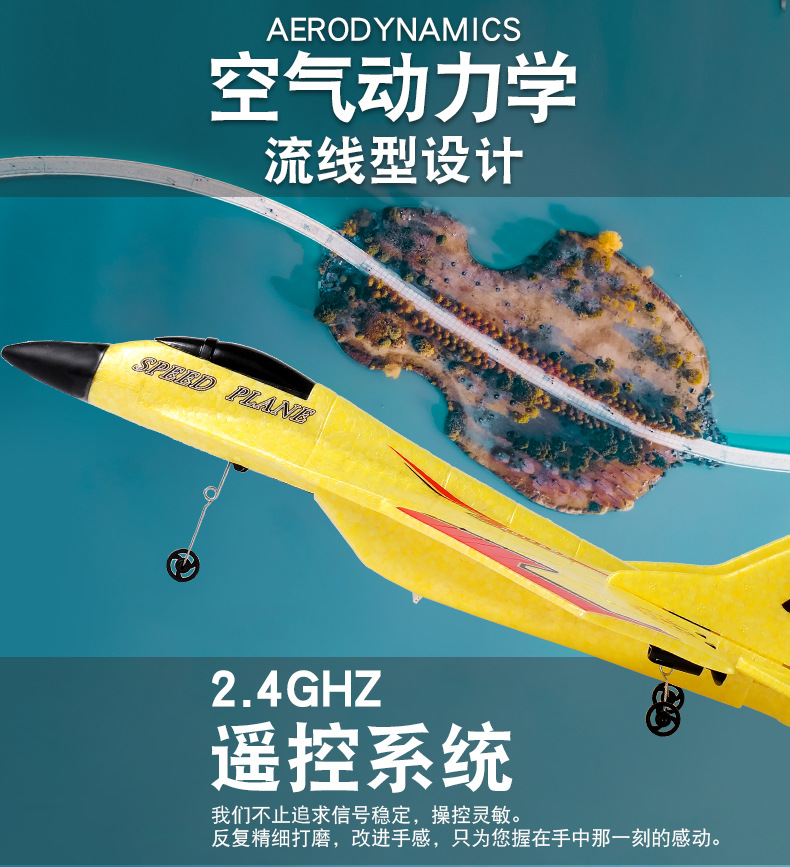 Zhiyang Toy Remote Control Aircraft Fighter MiG 530 Aircraft Model Bubble Plane Remote Control Glider Drop-Resistant Zhiyang Toy Remote Control Aircraft Fighter MiG 530 Aircraft Model Bubble Plane Remote Control Glider Drop-Resistant