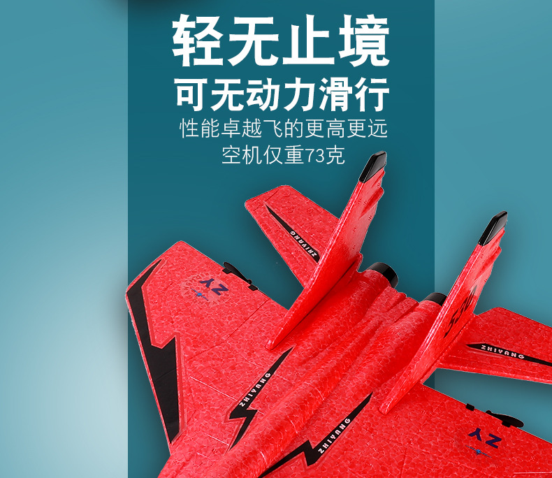 Zhiyang Toy Remote Control Aircraft Fighter MiG 530 Aircraft Model Bubble Plane Remote Control Glider Drop-Resistant Zhiyang Toy Remote Control Aircraft Fighter MiG 530 Aircraft Model Bubble Plane Remote Control Glider Drop-Resistant