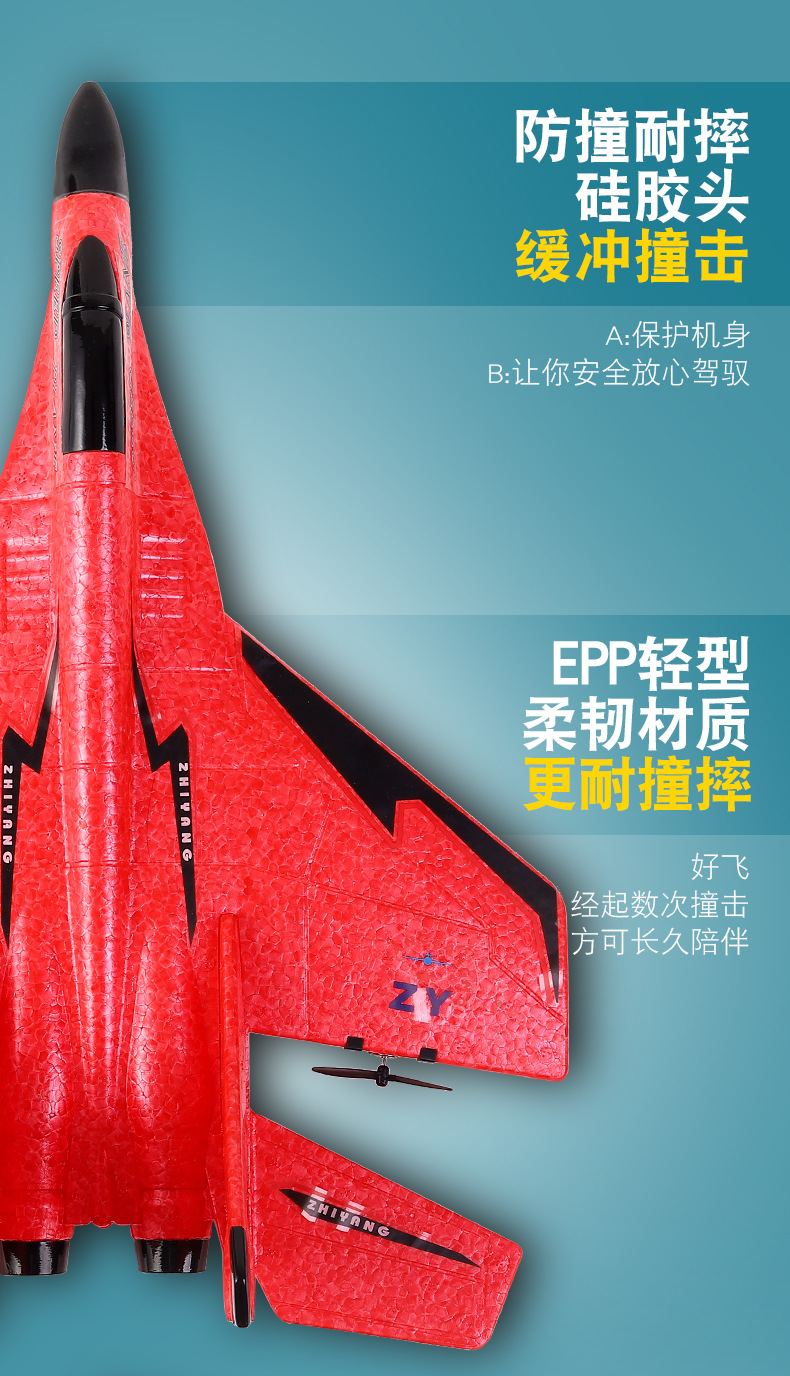 Zhiyang Toy Remote Control Aircraft Fighter MiG 530 Aircraft Model Bubble Plane Remote Control Glider Drop-Resistant Zhiyang Toy Remote Control Aircraft Fighter MiG 530 Aircraft Model Bubble Plane Remote Control Glider Drop-Resistant