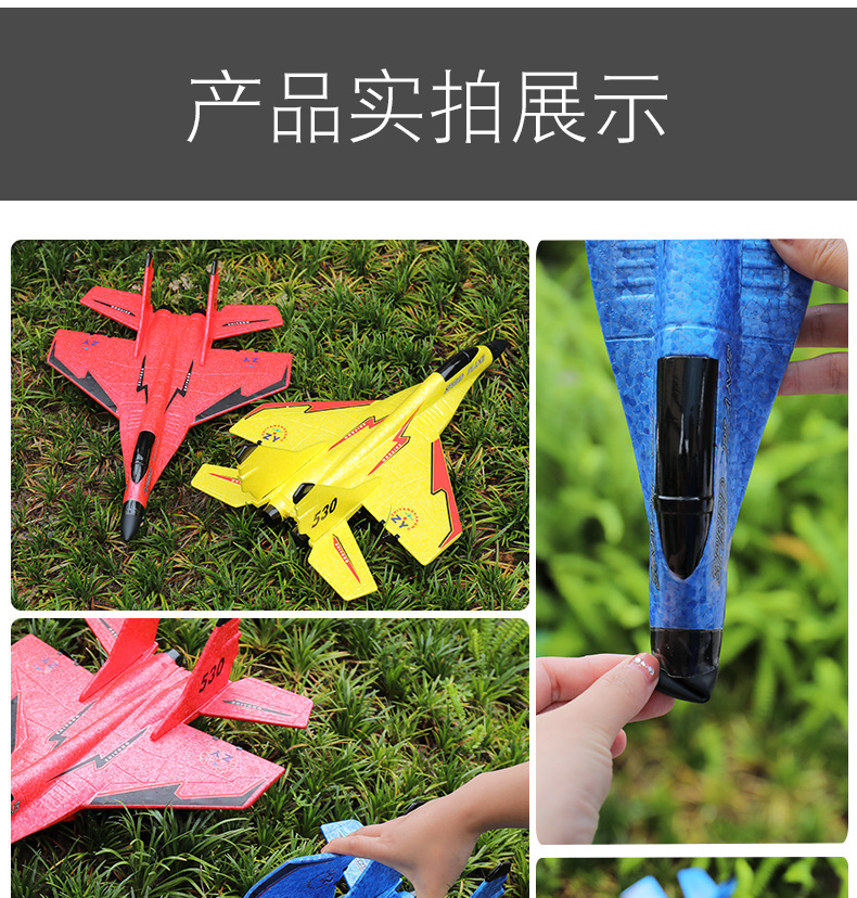 Zhiyang Toy Remote Control Aircraft Fighter MiG 530 Aircraft Model Bubble Plane Remote Control Glider Drop-Resistant Zhiyang Toy Remote Control Aircraft Fighter MiG 530 Aircraft Model Bubble Plane Remote Control Glider Drop-Resistant