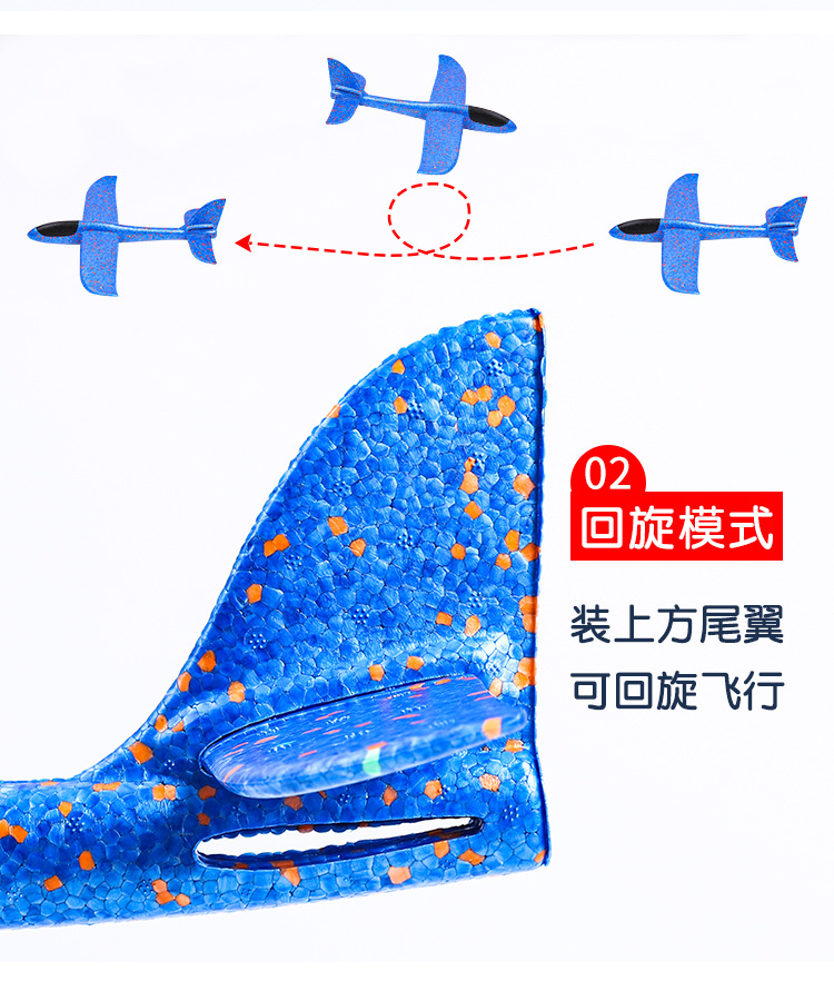Large New Hand Throw Plane Foam Glider EPP Foam Swing Aircraft Children Airplane Model Toy Wholesale