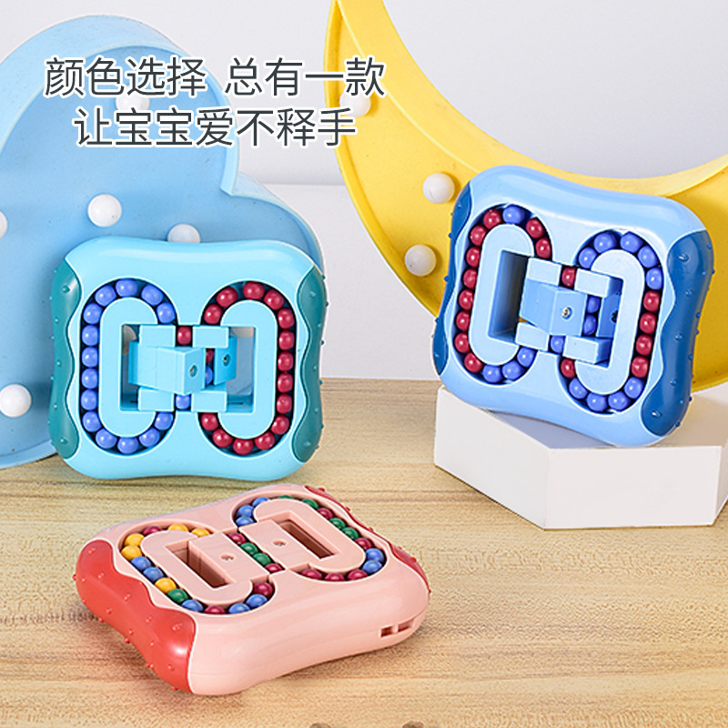 Kindergarten Puzzle Magic Ball Small Magic Bean Toy Rotating Plane Ball Gyro Fingertip Hamburger Cube Magic Bean