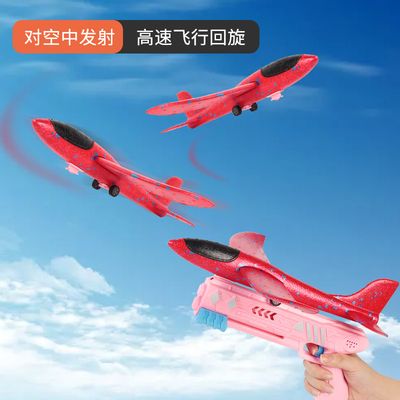 Cross-Border Catapult Bubble Plane Gun Children&#039;s Toy Foam Gun-Type Launch Aircraft Gun Hand Throw Plane Children&#039;s Toy