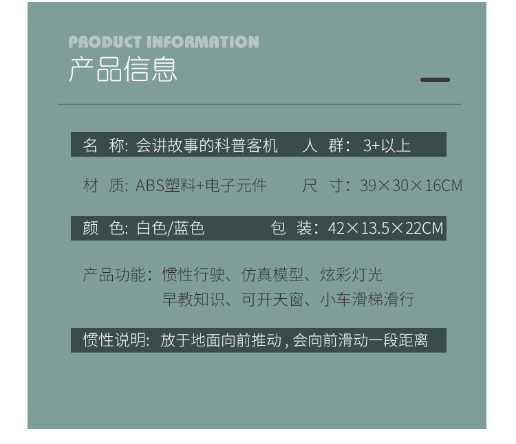 Children's Toy Model Simulation Inertial Story Aircraft Toy Early Education Sound and Light Track Toy Passenger Plane Storage Car Children's Toy Model Simulation Inertial Story Aircraft Toy Early Education Sound and Light Track Toy Passenger Plane Storage Car