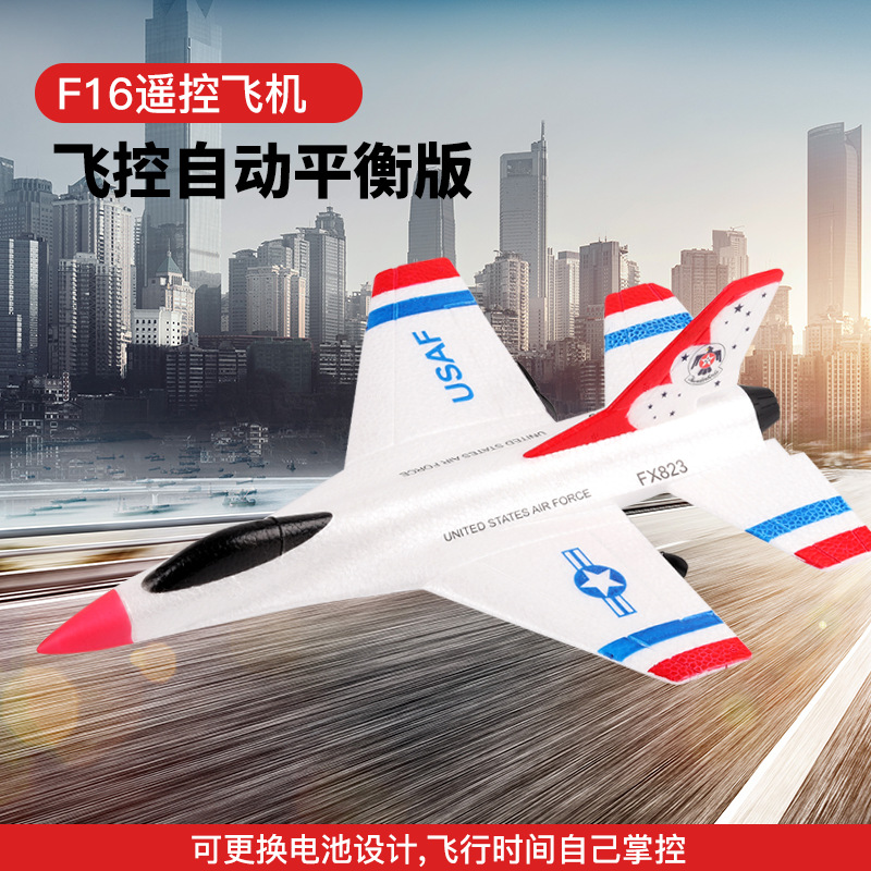 Susu35 Remote Control Glider Children&#039;s Toy Electric Bubble Plane Outdoor Fixed Wing Aircraft Model UAV
