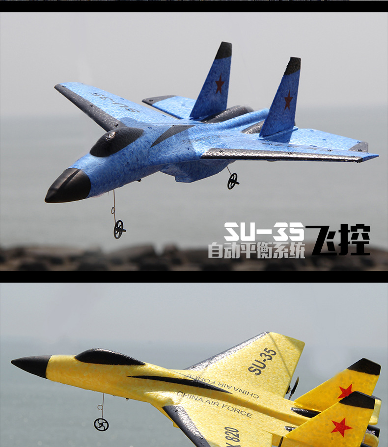 Susu35 Remote Control Glider Children's Toy Electric Bubble Plane Outdoor Fixed Wing Aircraft Model UAV