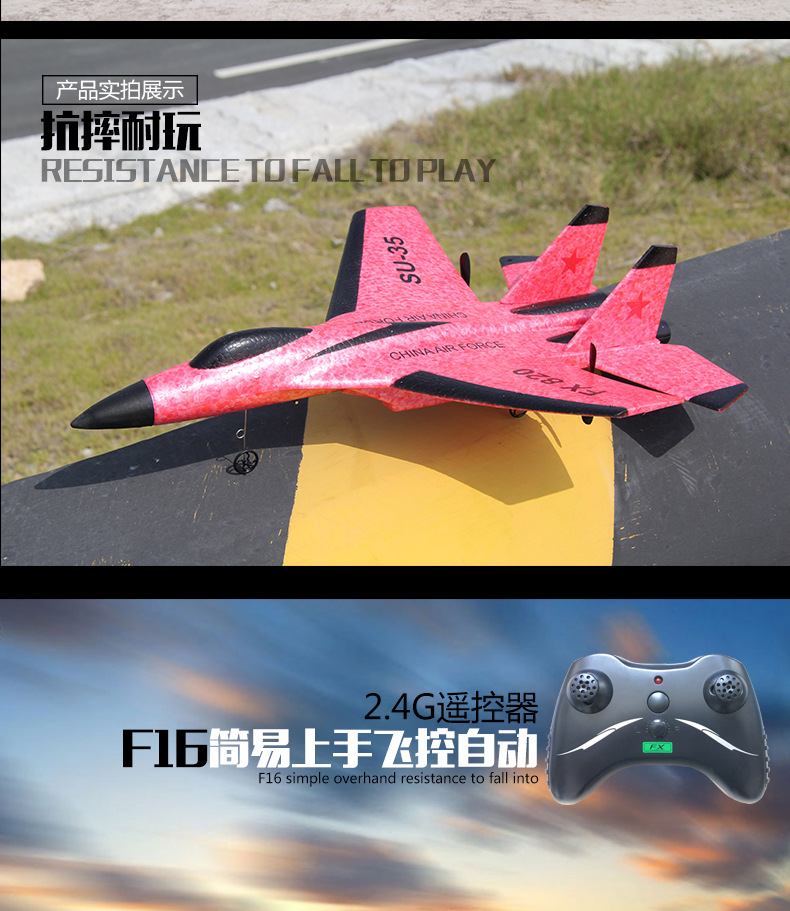Susu35 Remote Control Glider Children's Toy Electric Bubble Plane Outdoor Fixed Wing Aircraft Model UAV