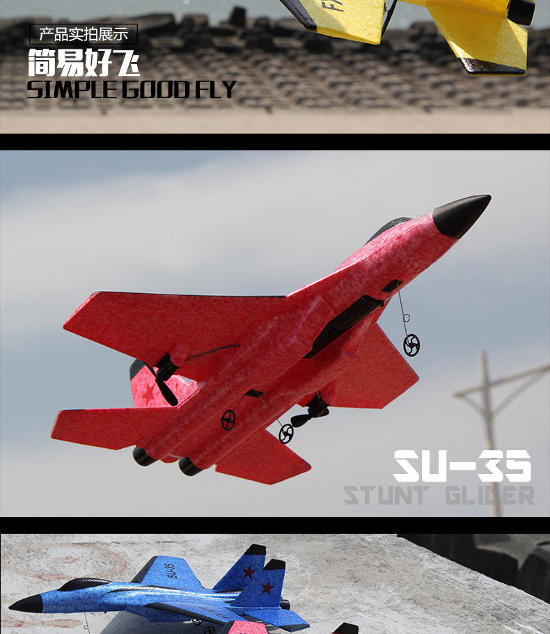 Susu35 Remote Control Glider Children's Toy Electric Bubble Plane Outdoor Fixed Wing Aircraft Model UAV