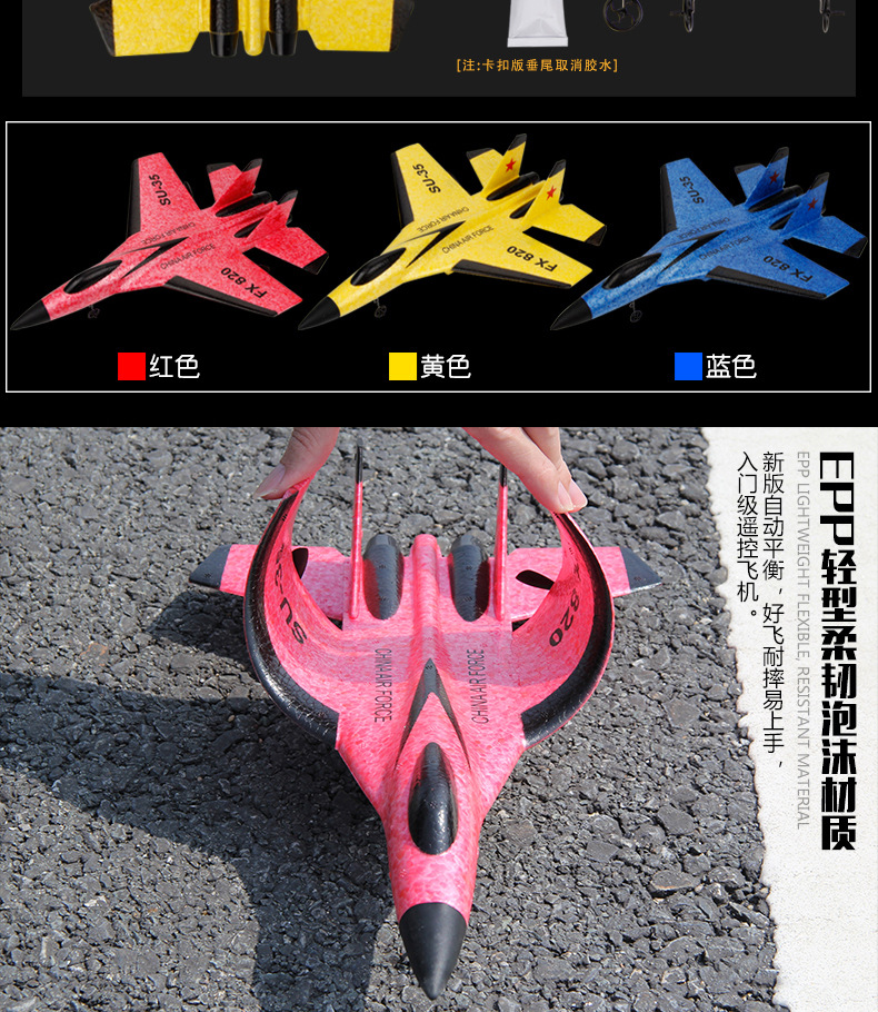 Susu35 Remote Control Glider Children's Toy Electric Bubble Plane Outdoor Fixed Wing Aircraft Model UAV