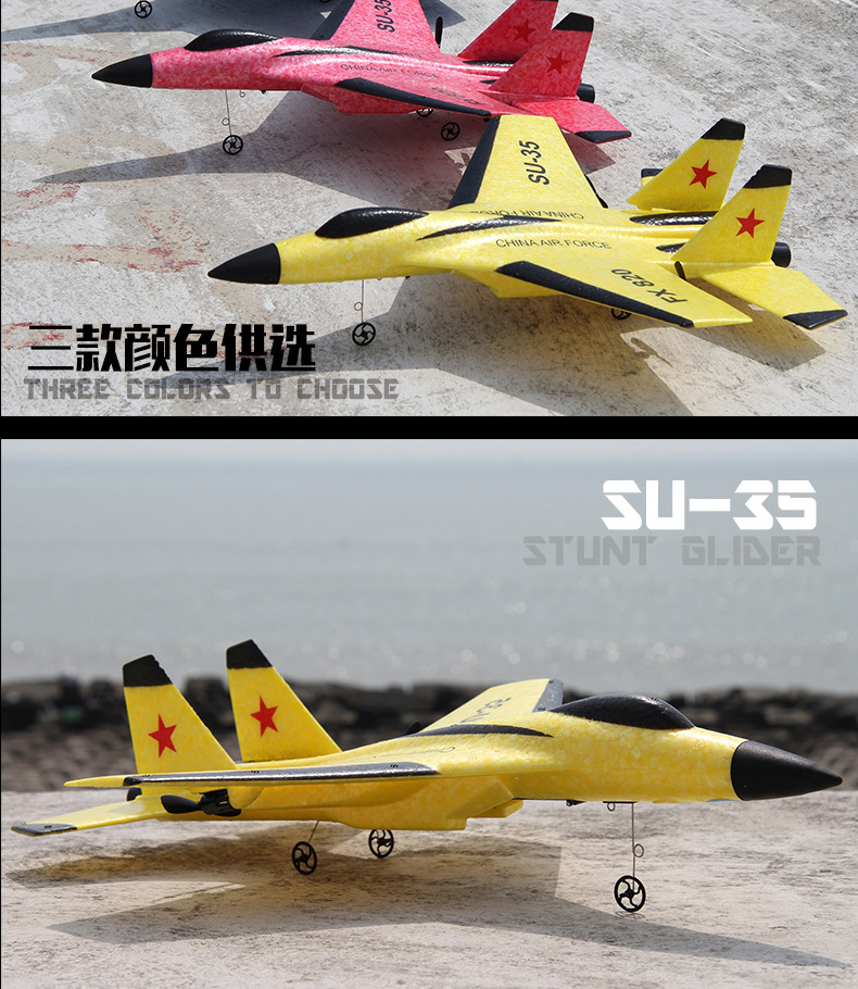 Susu35 Remote Control Glider Children's Toy Electric Bubble Plane Outdoor Fixed Wing Aircraft Model UAV