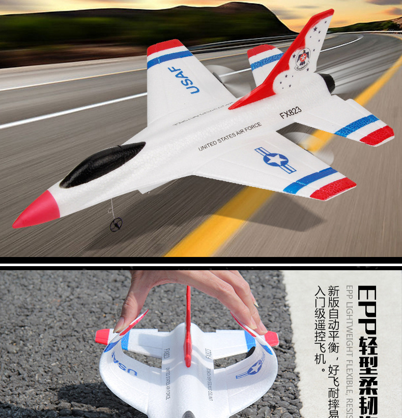 Susu35 Remote Control Glider Children's Toy Electric Bubble Plane Outdoor Fixed Wing Aircraft Model UAV