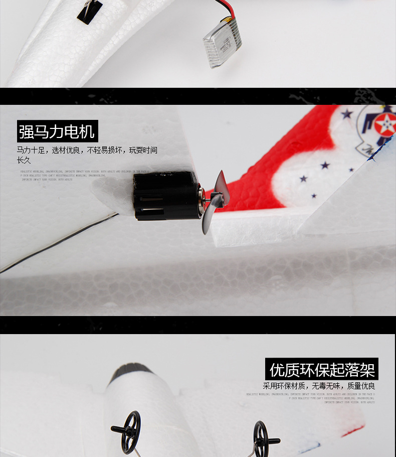 Susu35 Remote Control Glider Children's Toy Electric Bubble Plane Outdoor Fixed Wing Aircraft Model UAV
