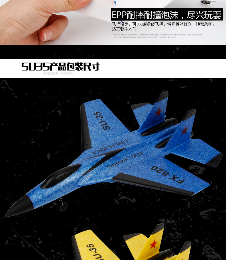 Susu35 Remote Control Glider Children's Toy Electric Bubble Plane Outdoor Fixed Wing Aircraft Model UAV