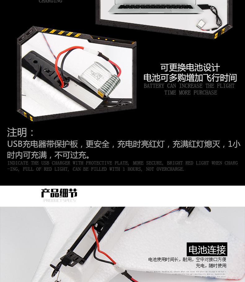Susu35 Remote Control Glider Children's Toy Electric Bubble Plane Outdoor Fixed Wing Aircraft Model UAV