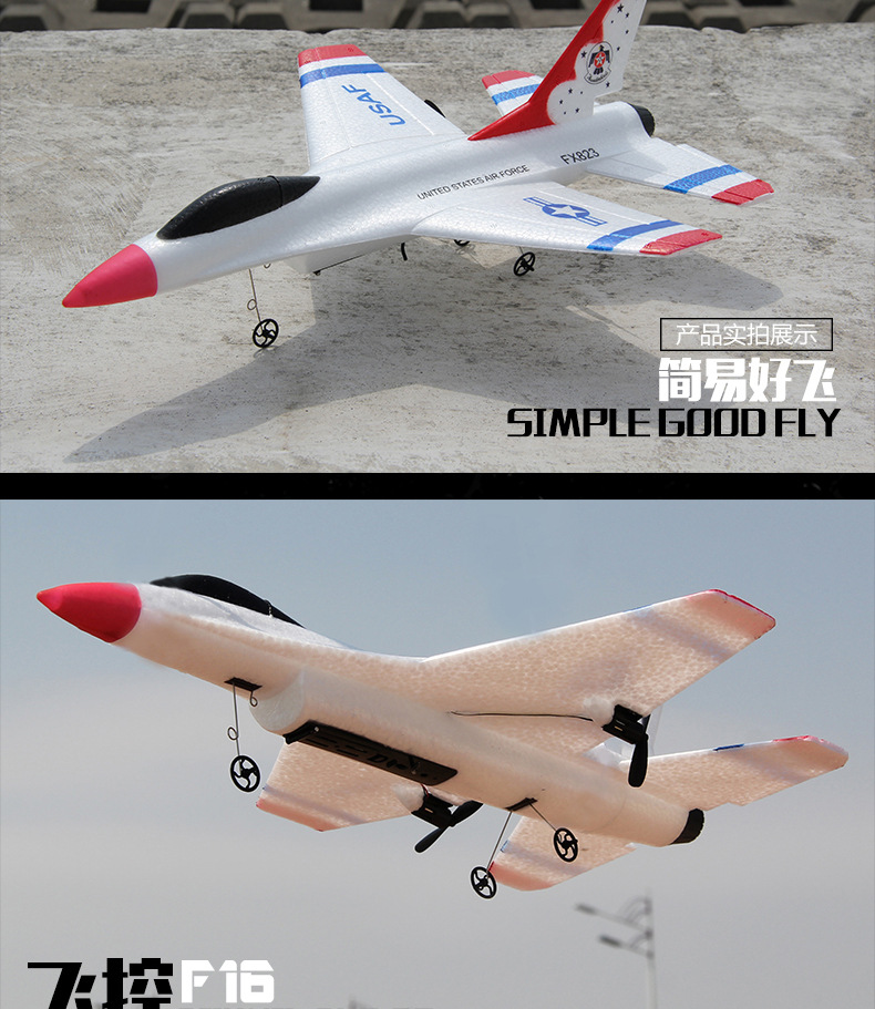 Susu35 Remote Control Glider Children's Toy Electric Bubble Plane Outdoor Fixed Wing Aircraft Model UAV