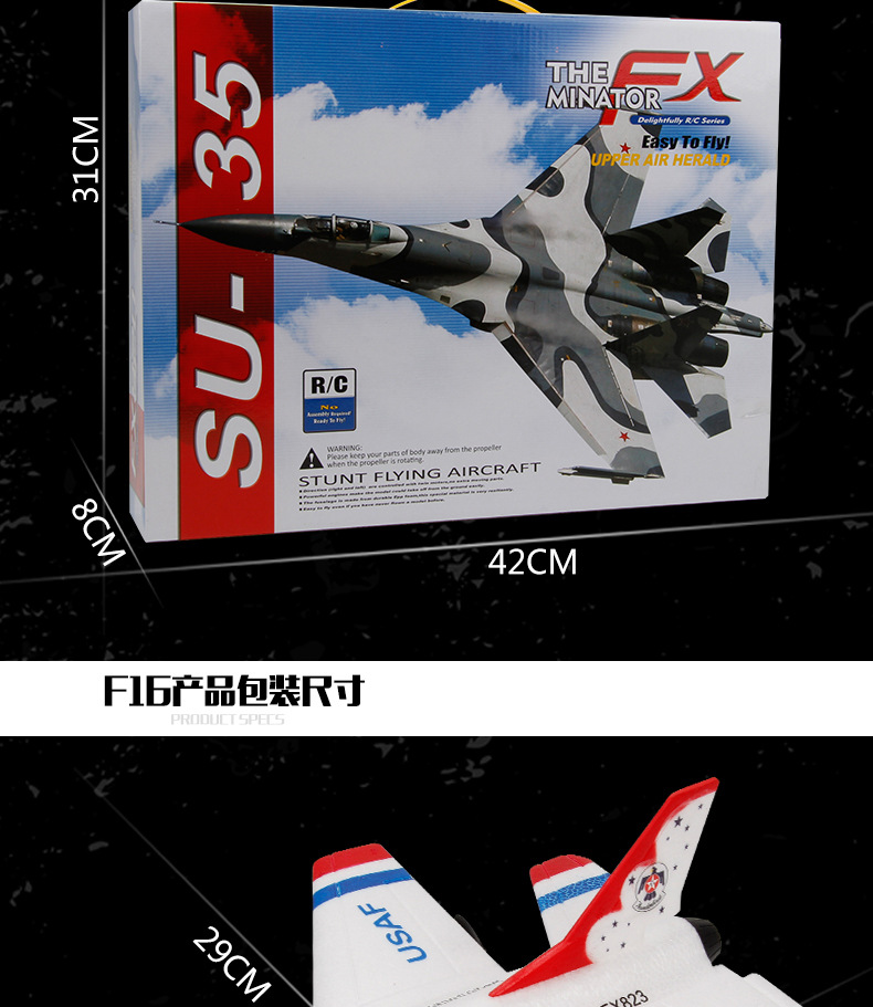 Susu35 Remote Control Glider Children's Toy Electric Bubble Plane Outdoor Fixed Wing Aircraft Model UAV