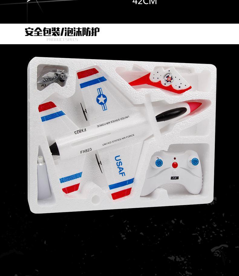Susu35 Remote Control Glider Children's Toy Electric Bubble Plane Outdoor Fixed Wing Aircraft Model UAV