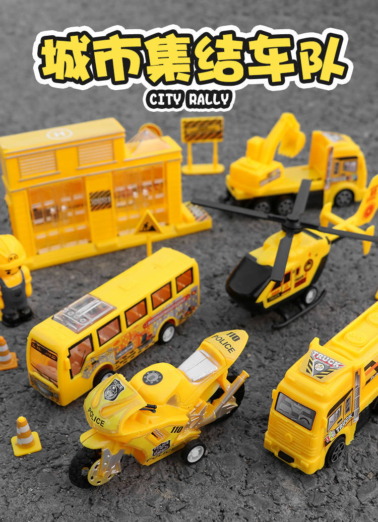 Children's toy car large engineering car set fire engine police car tank plane car boy puzzle Children's toy car large engineering car set fire engine police car tank plane car boy puzzle
