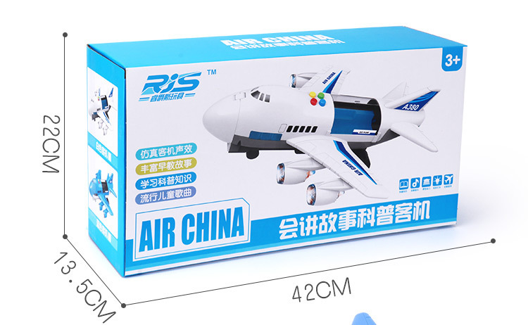 Children's Toy Model Simulation Inertial Story Aircraft Toy Early Education Sound and Light Track Toy Passenger Plane Storage Car