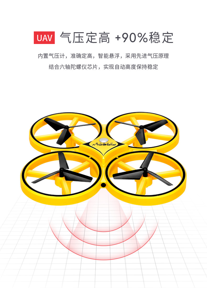 Douyin Online Influencer Same Sensor Quadrocopter Toy Watch Gesture Remote Control Unmanned Plane Suspended UFO