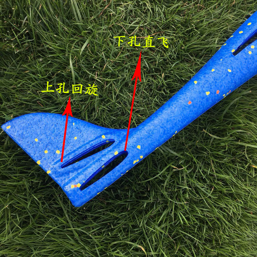 Hand Throw Plane Bubble Plane Glider EPP Splicing Aircraft Model Stall Net Red Toy Aircraft