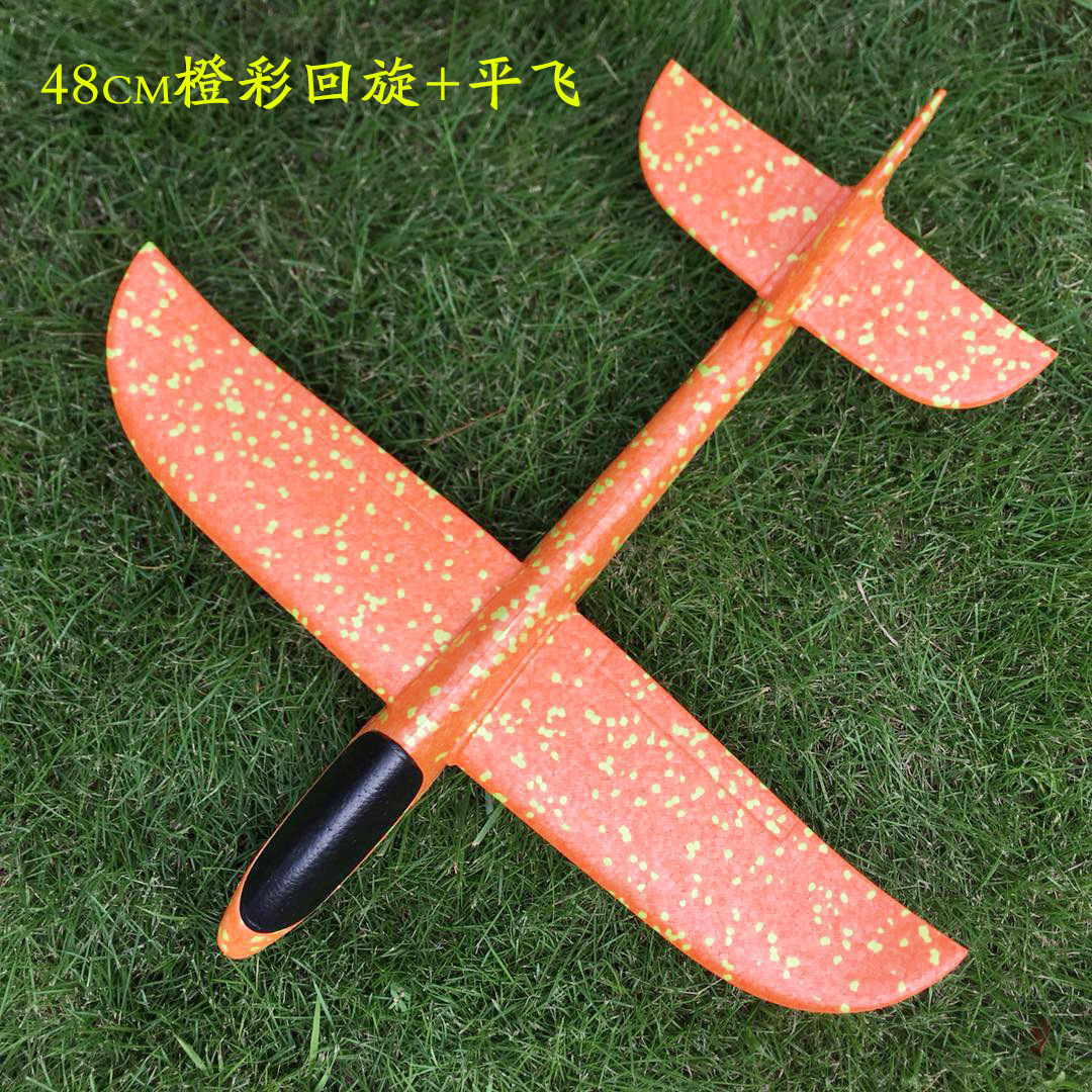Hand Throw Plane Bubble Plane Glider EPP Splicing Aircraft Model Stall Net Red Toy Aircraft
