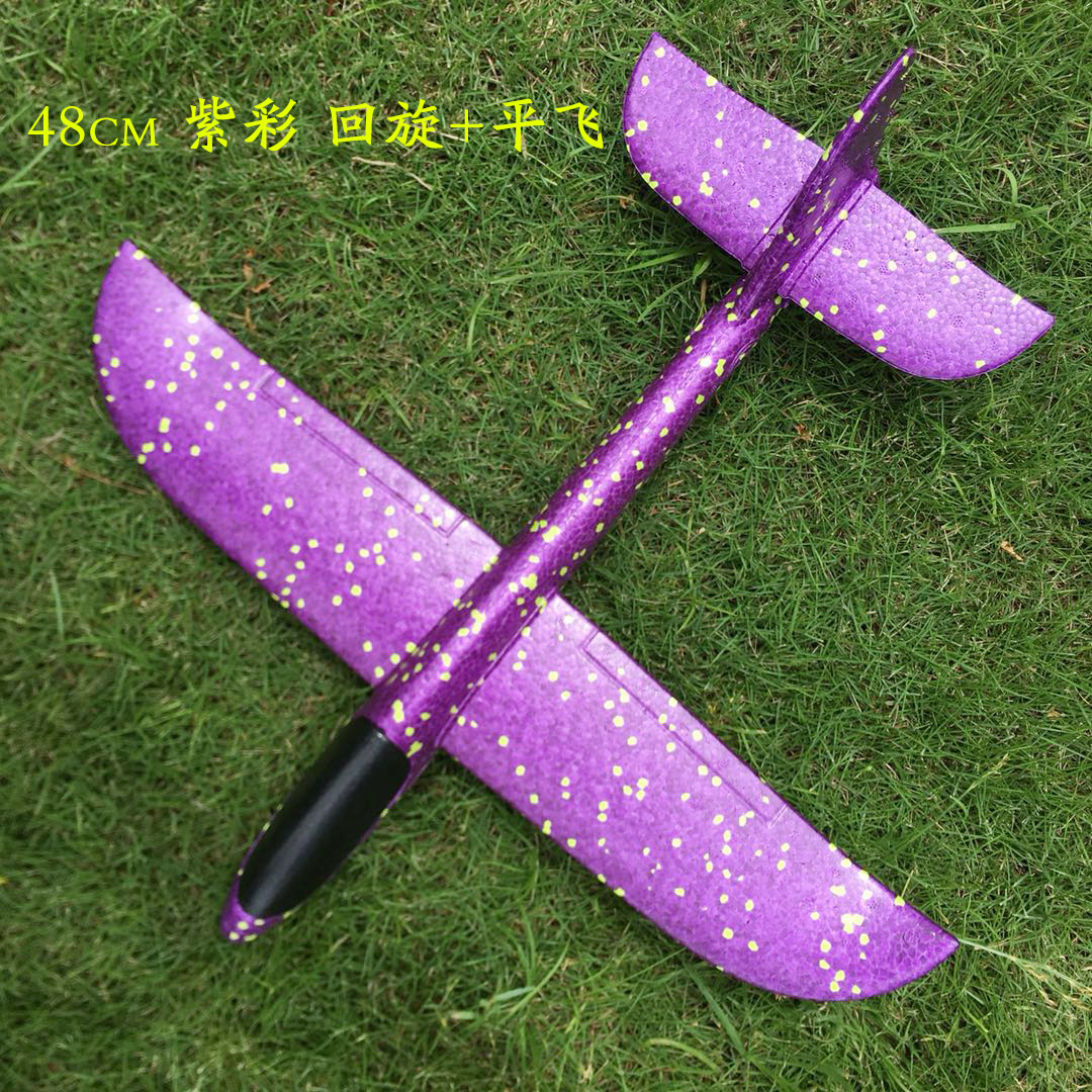 Hand Throw Plane Bubble Plane Glider EPP Splicing Aircraft Model Stall Net Red Toy Aircraft