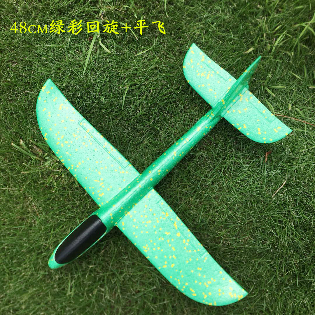 Hand Throw Plane Bubble Plane Glider EPP Splicing Aircraft Model Stall Net Red Toy Aircraft