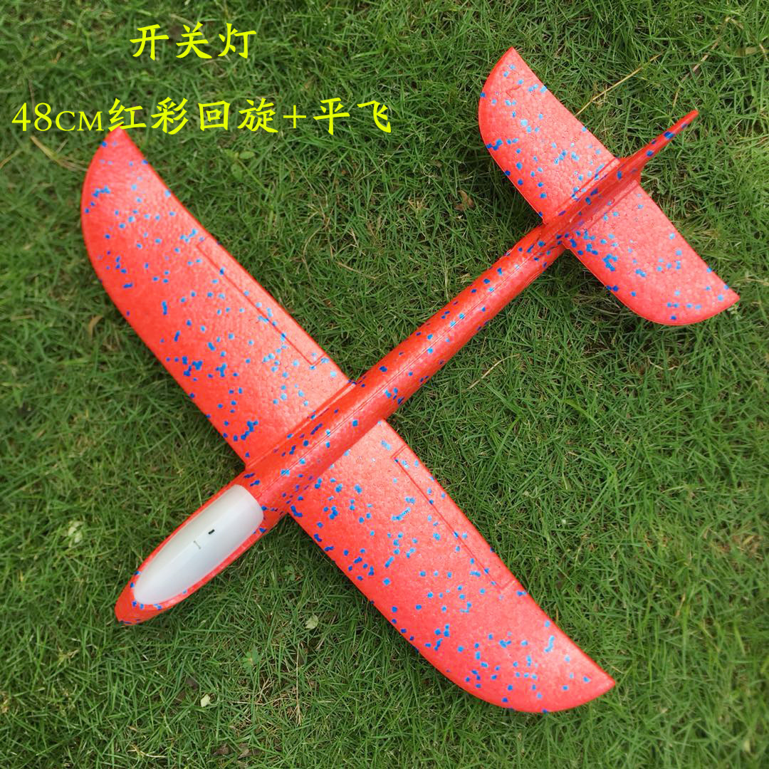 Hand Throw Plane Bubble Plane Glider EPP Splicing Aircraft Model Stall Net Red Toy Aircraft