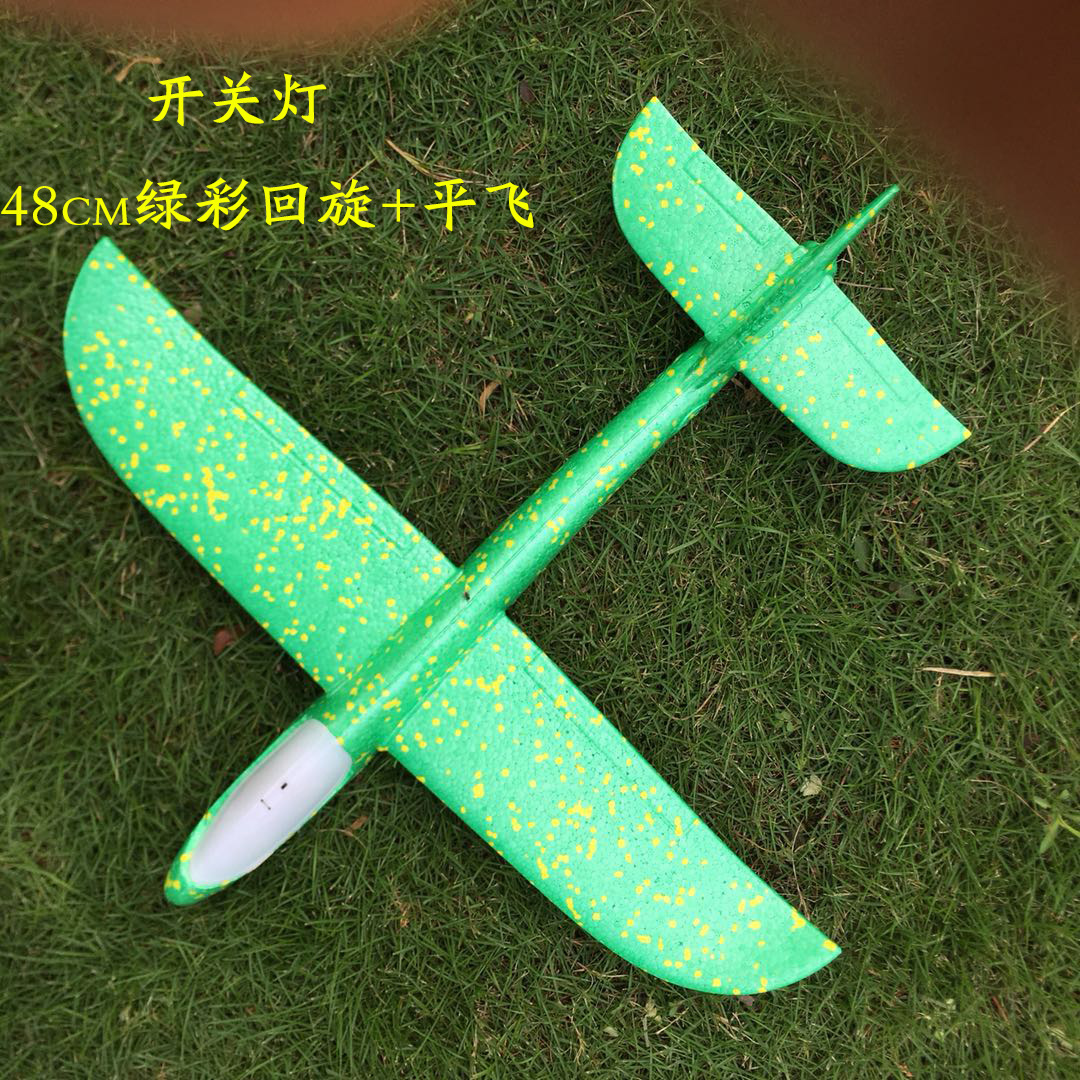 Hand Throw Plane Bubble Plane Glider EPP Splicing Aircraft Model Stall Net Red Toy Aircraft