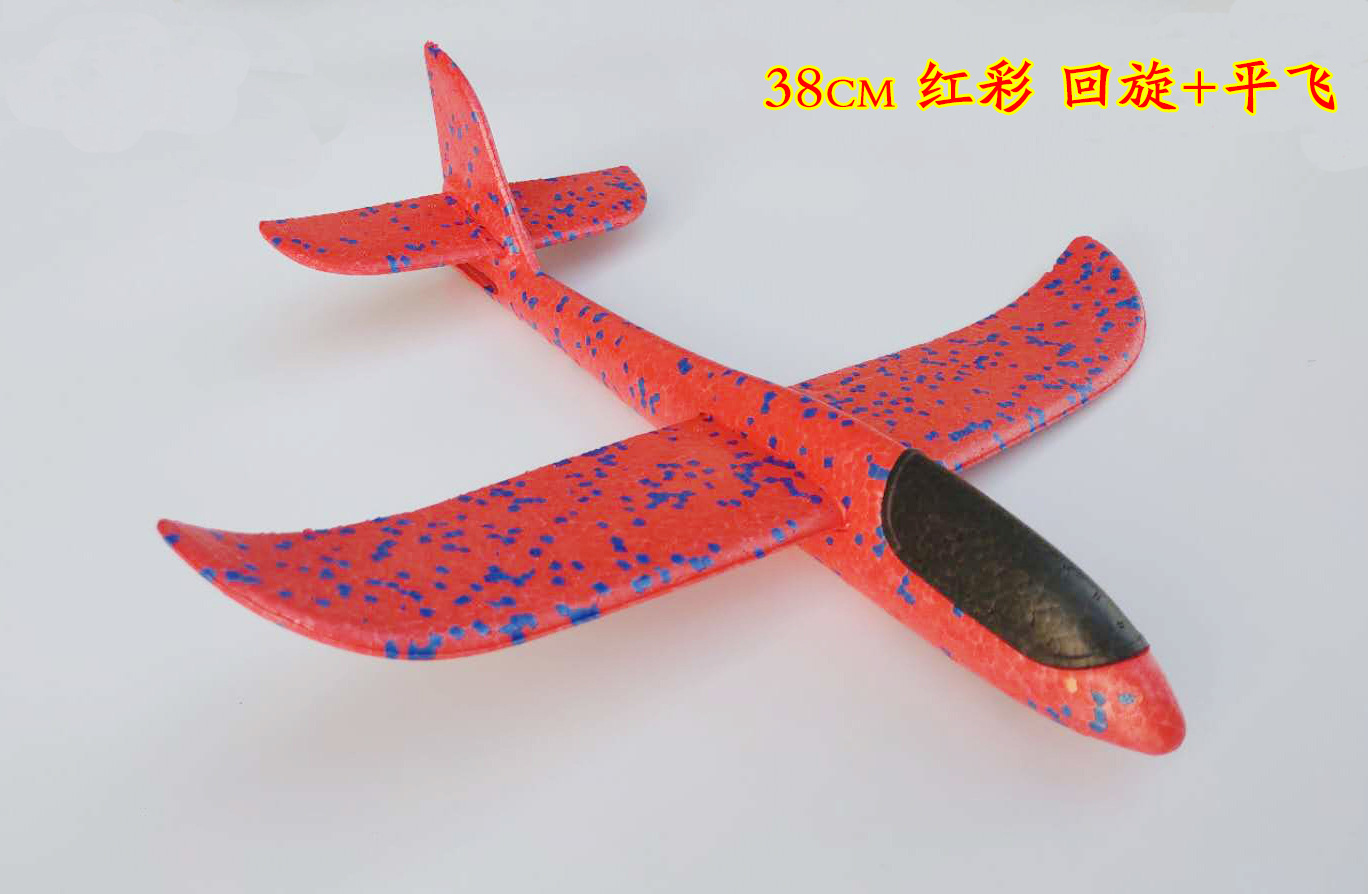 Hand Throw Plane Bubble Plane Glider EPP Splicing Aircraft Model Stall Net Red Toy Aircraft