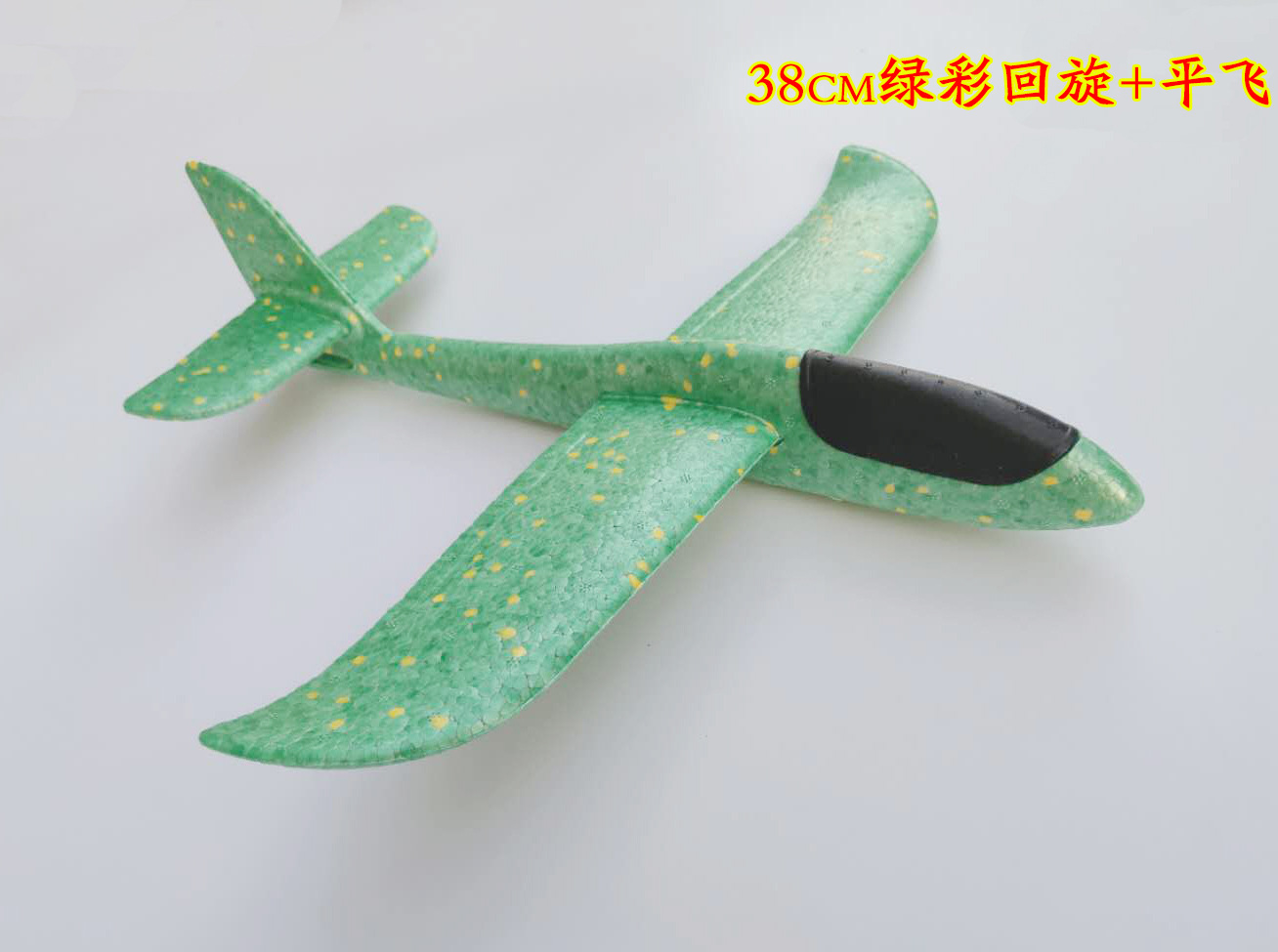 Hand Throw Plane Bubble Plane Glider EPP Splicing Aircraft Model Stall Net Red Toy Aircraft