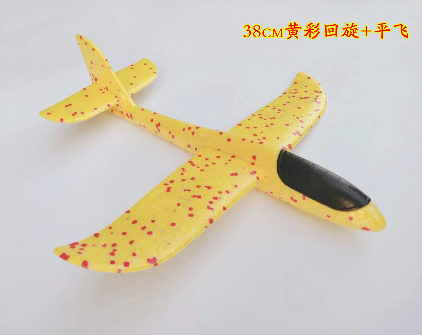 Hand Throw Plane Bubble Plane Glider EPP Splicing Aircraft Model Stall Net Red Toy Aircraft