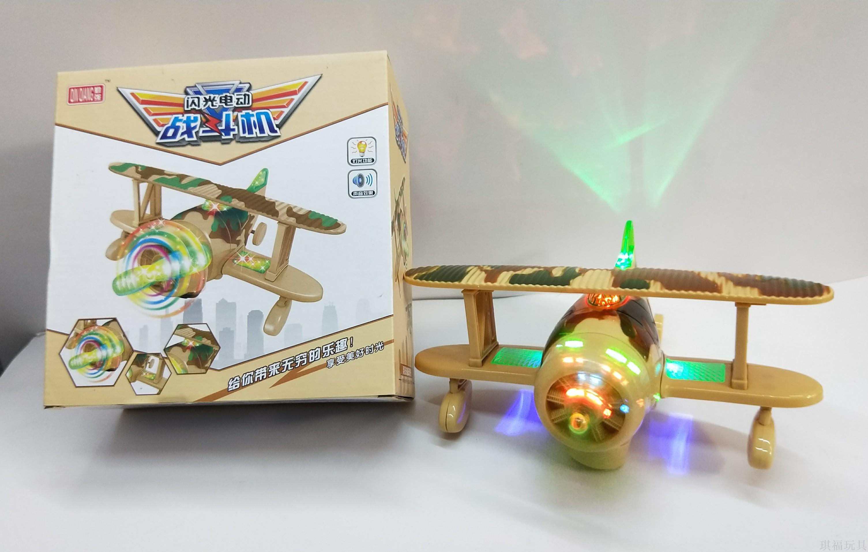 The simulation model aviation model electric light music fighter plane toy land distribution source.