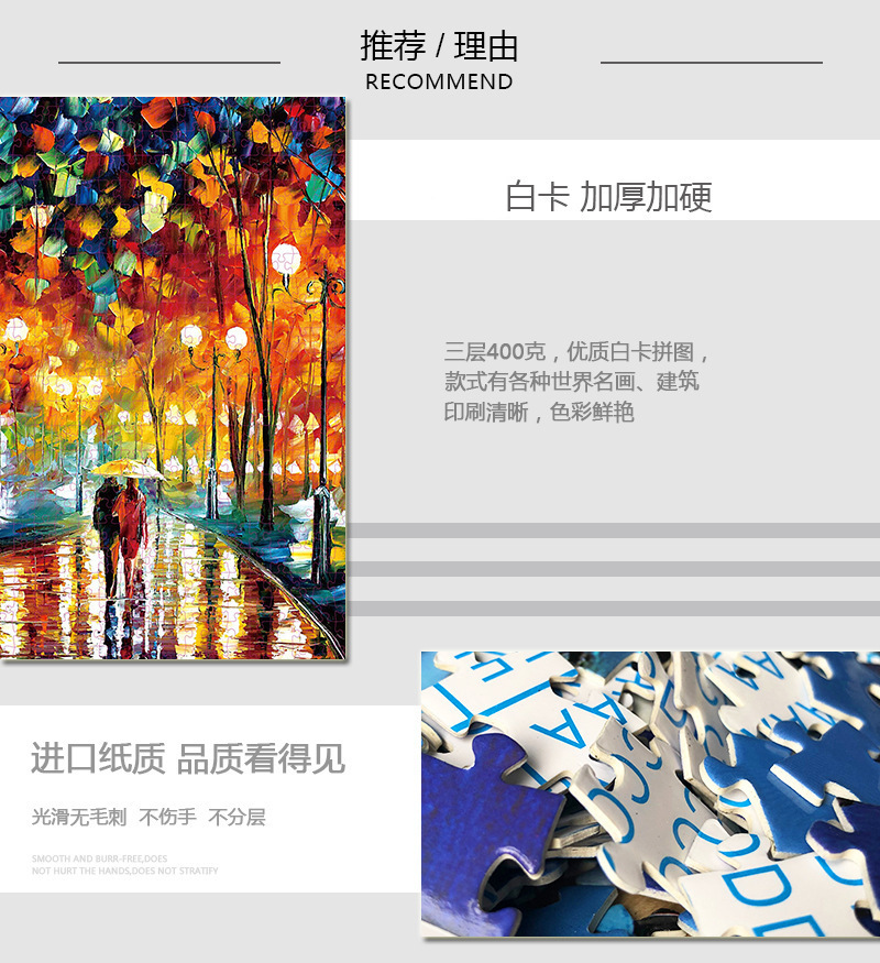 Plane Puzzle 1000 Pieces Adult One Piece Anime Pressure Reduction Toy Gift Children Cartoon Pattern Paper Puzzle Plane Puzzle 1000 Pieces Adult One Piece Anime Pressure Reduction Toy Gift Children Cartoon Pattern Paper Puzzle