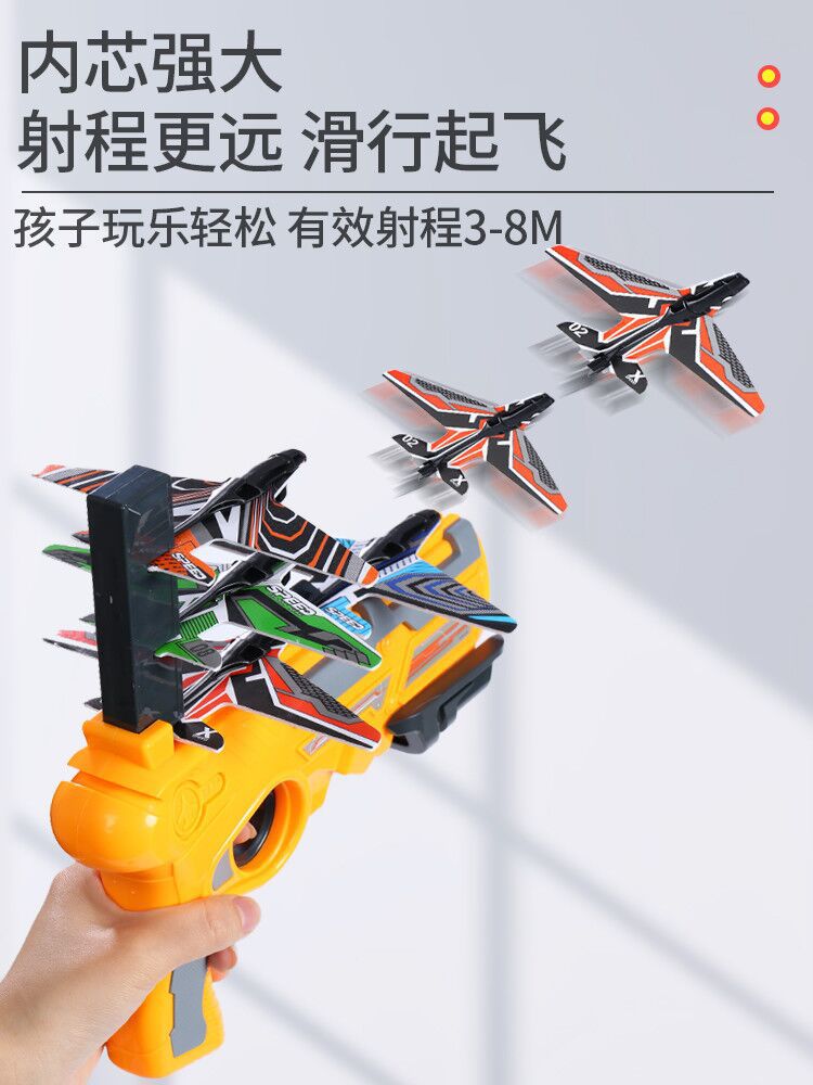 Bubble Plane Launch Gun Children&#039;s Outdoor Catapult Air Combat Flying Saucer Magic Dazzle Launcher Glider Toy