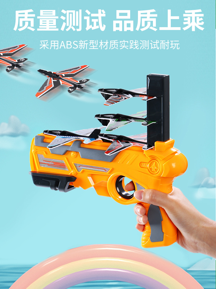 Bubble Plane Launch Gun Children&#039;s Outdoor Catapult Air Combat Flying Saucer Magic Dazzle Launcher Glider Toy