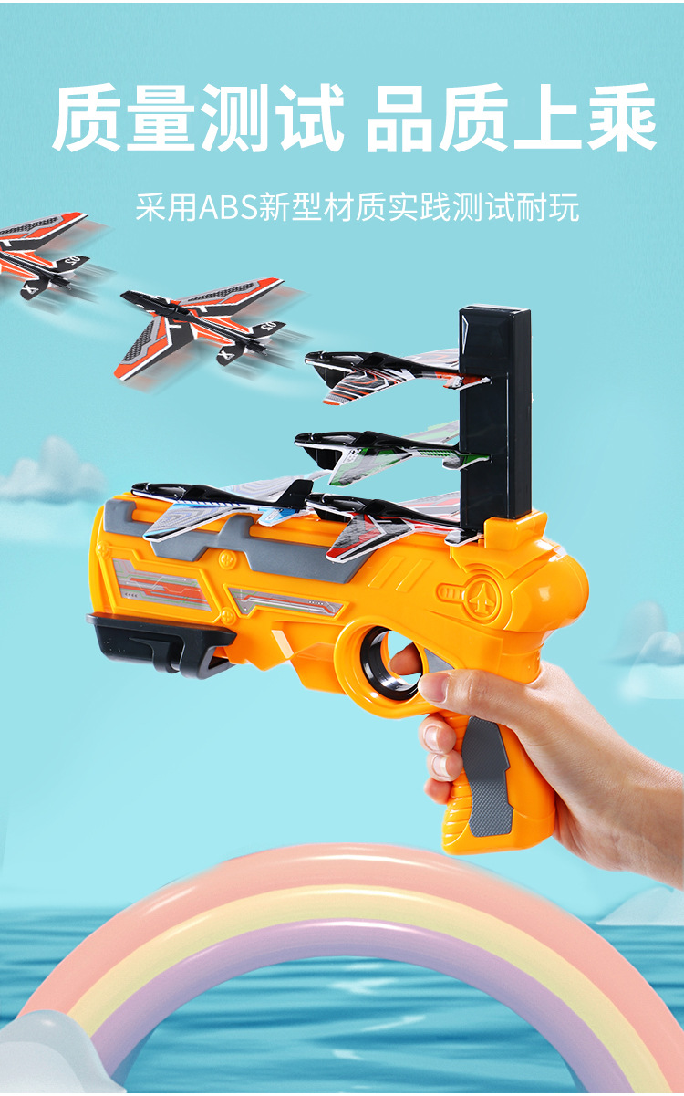 Bubble Plane Launch Gun Children's Outdoor Catapult Air Combat Flying Saucer Magic Dazzle Launcher Glider Toy