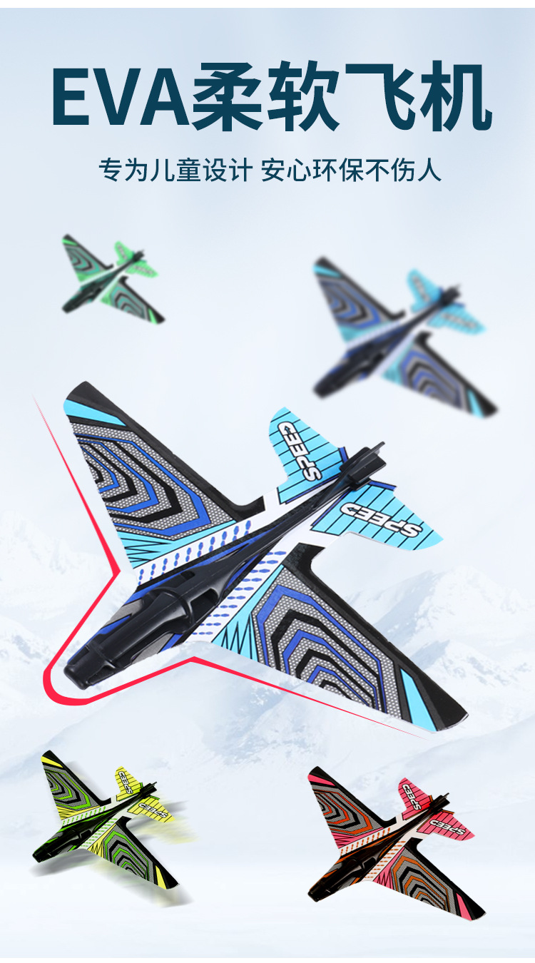 Bubble Plane Launch Gun Children's Outdoor Catapult Air Combat Flying Saucer Magic Dazzle Launcher Glider Toy