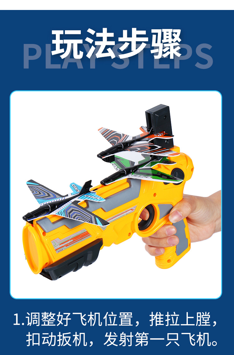 Bubble Plane Launch Gun Children's Outdoor Catapult Air Combat Flying Saucer Magic Dazzle Launcher Glider Toy