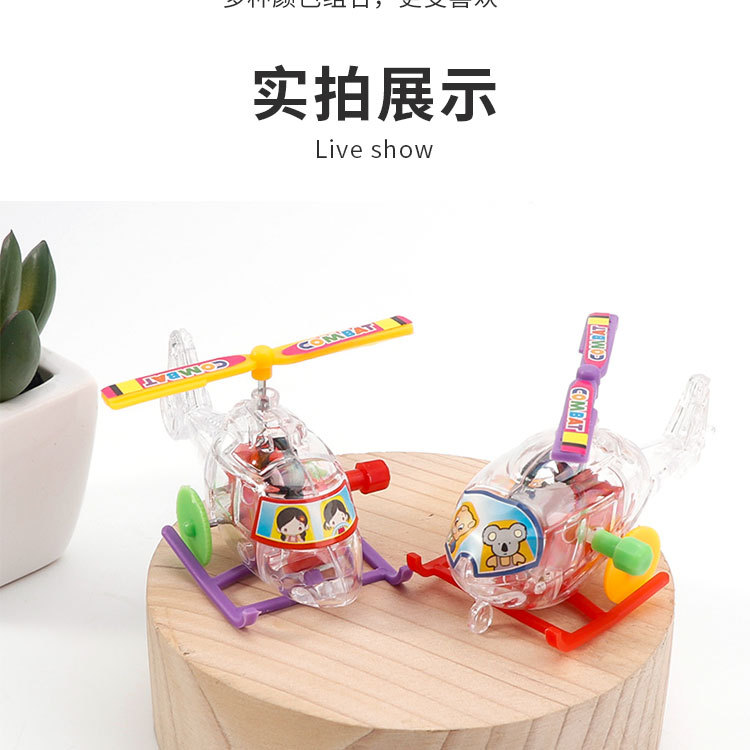 New Exotic Creative Wind-up Spring Toy Plane Kindergarten Birthday Gift Children's Toy Supply New Exotic Creative Wind-up Spring Toy Plane Kindergarten Birthday Gift Children's Toy Supply