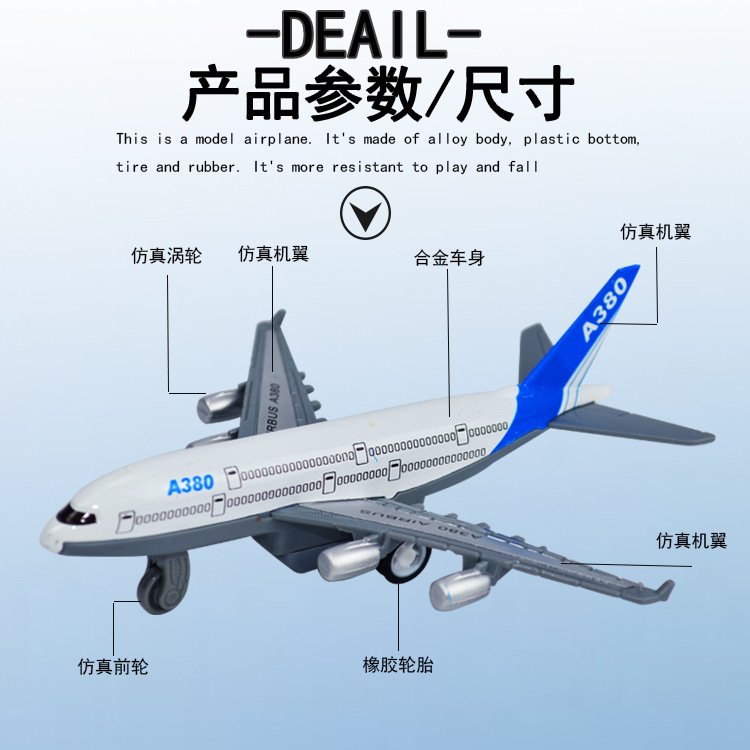 Wholesale Foreign Trade Children&#039;s Toy Aircraft Alloy Warrior Passenger Plane Boeing Airbus Aircraft Model Toy Gifts