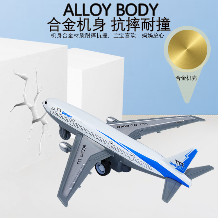Wholesale Foreign Trade Children&#039;s Toy Aircraft Alloy Warrior Passenger Plane Boeing Airbus Aircraft Model Toy Gifts