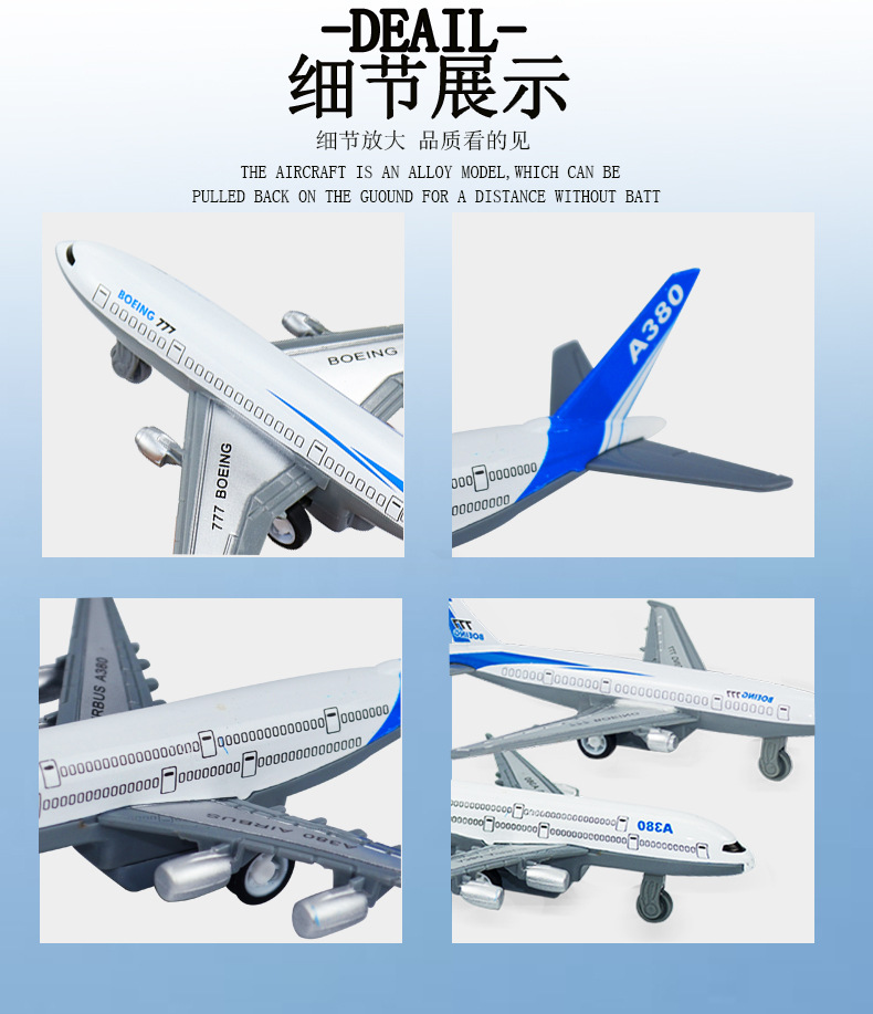 Wholesale Foreign Trade Children's Toy Aircraft Alloy Warrior Passenger Plane Boeing Airbus Aircraft Model Toy Gifts