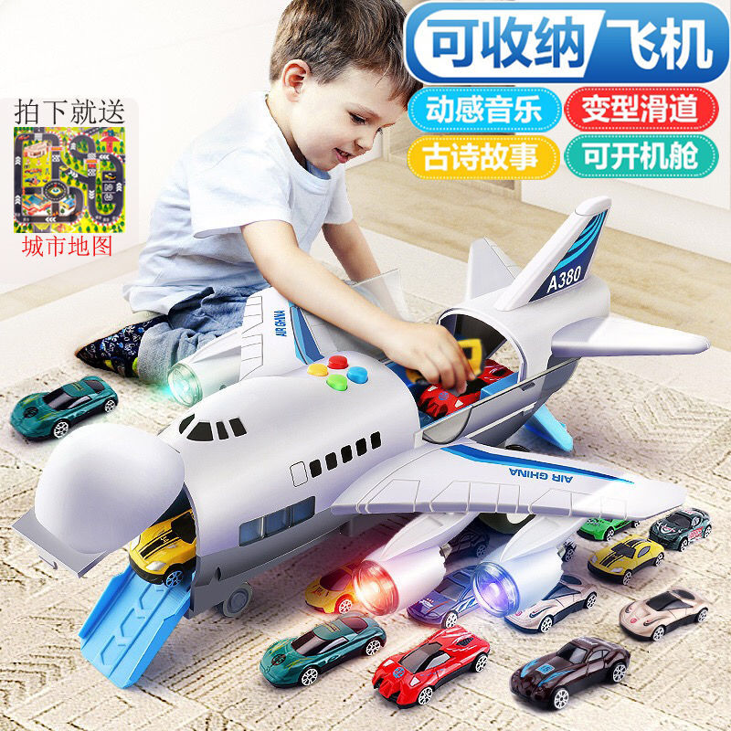 Children&#039;s Toy Airplane Model Oversized Boy Toy Car Concert Story Telling Inertial Passenger Plane Track